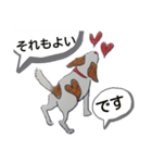 ぶち犬とたまちゃん2（個別スタンプ：15）