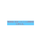 言い訳・名言スタンプ3（個別スタンプ：2）