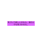 言い訳・名言スタンプ3（個別スタンプ：3）
