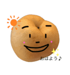 野菜の日々（個別スタンプ：3）
