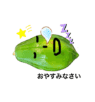 野菜の日々（個別スタンプ：7）
