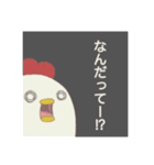 めがねの鳥（個別スタンプ：15）