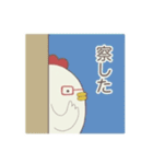 めがねの鳥（個別スタンプ：22）