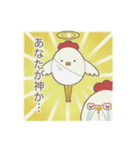 めがねの鳥（個別スタンプ：39）