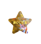 星にねがい☆（個別スタンプ：2）