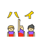 男子新体操部（個別スタンプ：19）