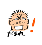 黙っとけ ヘロシ（個別スタンプ：5）