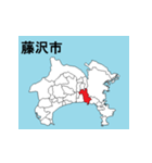 神奈川県の市町村地図 その2（個別スタンプ：2）
