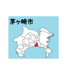 神奈川県の市町村地図 その2（個別スタンプ：3）