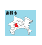 神奈川県の市町村地図 その2（個別スタンプ：4）