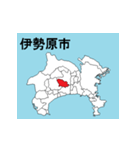 神奈川県の市町村地図 その2（個別スタンプ：5）