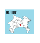 神奈川県の市町村地図 その2（個別スタンプ：6）