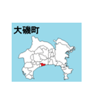 神奈川県の市町村地図 その2（個別スタンプ：7）