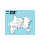 神奈川県の市町村地図 その2（個別スタンプ：8）