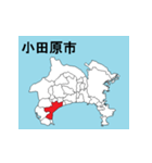 神奈川県の市町村地図 その2（個別スタンプ：9）