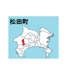 神奈川県の市町村地図 その2（個別スタンプ：13）