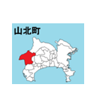 神奈川県の市町村地図 その2（個別スタンプ：14）