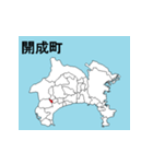 神奈川県の市町村地図 その2（個別スタンプ：15）