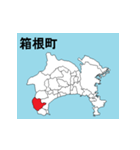 神奈川県の市町村地図 その2（個別スタンプ：16）
