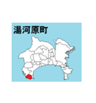 神奈川県の市町村地図 その2（個別スタンプ：18）