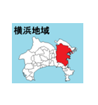 神奈川県の市町村地図 その2（個別スタンプ：19）