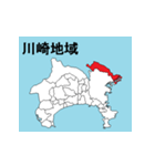 神奈川県の市町村地図 その2（個別スタンプ：20）