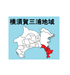 神奈川県の市町村地図 その2（個別スタンプ：21）