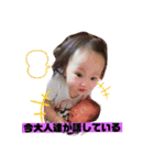 ナラファミリー18（個別スタンプ：1）