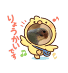 ゆずとラムネの日常（個別スタンプ：5）