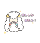 すぷスタ！（個別スタンプ：20）