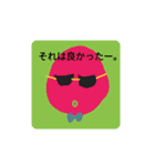 グラサンずのあいづちスタンプ（個別スタンプ：2）