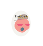 グラサンずのあいづちスタンプ（個別スタンプ：6）