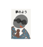 グラサンずのあいづちスタンプ（個別スタンプ：8）