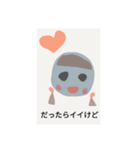 グラサンずのあいづちスタンプ（個別スタンプ：9）