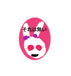 グラサンずのあいづちスタンプ（個別スタンプ：10）