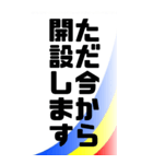 オンライン会議BIGスタンプ版（個別スタンプ：5）