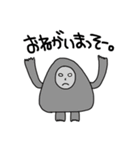 みあしゃむらんど（個別スタンプ：1）
