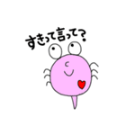 みあしゃむらんど（個別スタンプ：4）