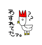 みあしゃむらんど（個別スタンプ：5）
