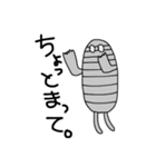 みあしゃむらんど（個別スタンプ：6）