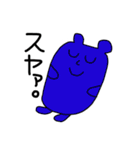 みあしゃむらんど（個別スタンプ：9）