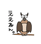 みあしゃむらんど（個別スタンプ：12）