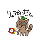 みあしゃむらんど（個別スタンプ：13）