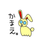 みあしゃむらんど（個別スタンプ：14）