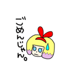 みあしゃむらんど（個別スタンプ：19）