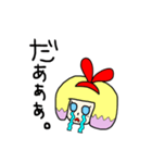 みあしゃむらんど（個別スタンプ：20）