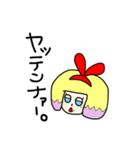 みあしゃむらんど（個別スタンプ：22）
