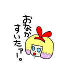 みあしゃむらんど（個別スタンプ：25）