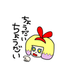 みあしゃむらんど（個別スタンプ：26）