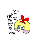 みあしゃむらんど（個別スタンプ：28）